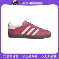 adidas 女T头鞋草莓熊粉GAZELLE板鞋德训鞋IF1809