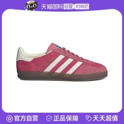 adidas 女T头鞋草莓熊粉GAZELLE板鞋德训鞋IF1809