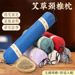 家佳乐 艾草枕38*8cm艾草颈椎型艾灸多功能款睡觉专用圆柱枕头
