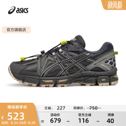 亚瑟士 男鞋女鞋舒适运动鞋户外休闲鞋慢跑鞋 GEL-KAHANA 8 蓝灰色 37.5