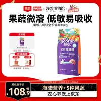 顽皮 果饭儿畅轻全价成猫粮12kg