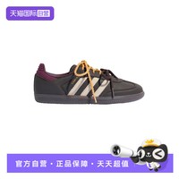 adidas 三叶草女子SAMBA OGT头鞋经典板鞋德训鞋 KI8139