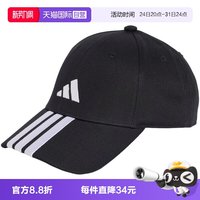 adidas 三条纹帽子春男女遮阳棒球鸭舌帽JG1072
