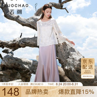 三彩 大码女装2025冬季新款极简鱼尾半身裙A字长裙开叉优雅胖MM
