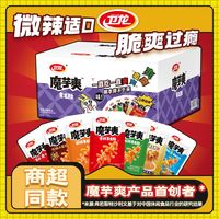 百亿补贴：卫龙 魔芋爽400g盒多重口味