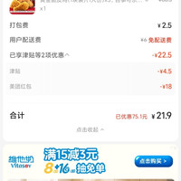 KFC肯德基双拼炸鸡桶 送可乐