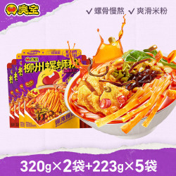 臭宝 爆爆浓汤京东定制款320g 爆浓爆辣方便速食 320g炫嗦版*2袋+专享款223g*5袋