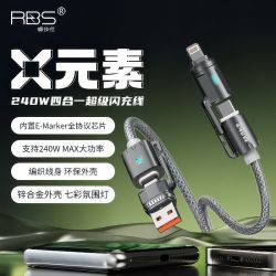 睿步仕 240W四合一超级闪充数据线编织耐磨全协议呼吸灯万能充电线1.5m