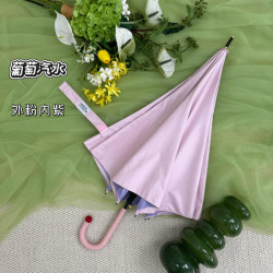 温诗欧 8骨晴雨两用太阳伞