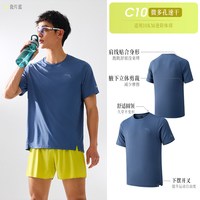 安踏 C10专业跑步 零压速干 男款短袖T恤