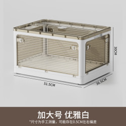 温诗欧 五开门加厚折叠收纳箱