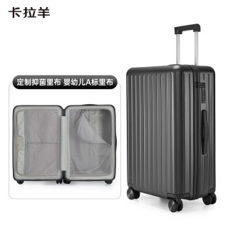 卡拉羊 46开小深舱云朵箱轻音旅行箱女手提登机拉杆箱大容量行李箱