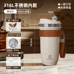 OUFS欧梵森咖啡杯保温女生316l不锈钢高颜值高端随行生日礼物
