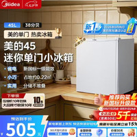 美的 MC-45M 一级能效 白色 45L 单门冰箱