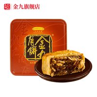 金九月饼 五仁金腿广式大月饼