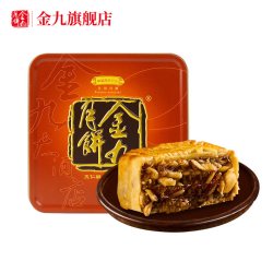 金九月饼 五仁金腿广式大月饼