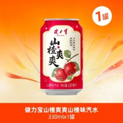 健力宝 山楂爽爽330ML*1罐