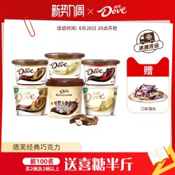德芙 丝滑牛奶巧克力
