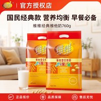 移动端：维维 豆奶粉维他型高蛋白冲饮豆浆粉学生营养代早餐正品官方旗舰店
