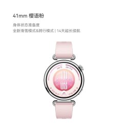 华为 手表WATCH GT 7智能手表新款华为gt7手表运动蓝牙通话情绪健康监测男女腕表官方旗舰正品
