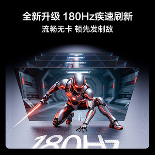海信 N27 180Hz高刷 IPS技术 显示器