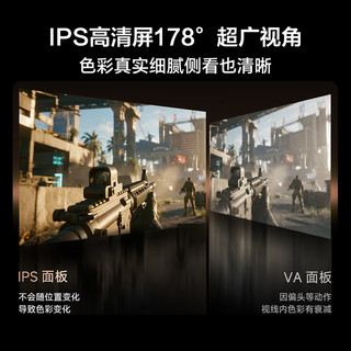 海信 N27 180Hz高刷 IPS技术 显示器