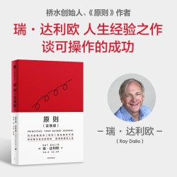 国家为什么会破产 瑞达利欧著 豆瓣2025年度图书