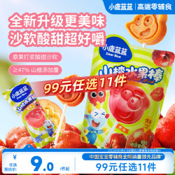 小鹿蓝蓝 山楂水果棒 原味 106g