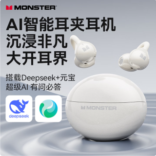 魔声 Airclip AC200 耳夹式降噪耳机 同声传译/双AI智能辅助+40h续航
