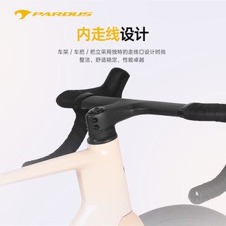 瑞豹 PARDUS SPARK AL PES 电子变速油碟公路车