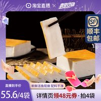 移动端：清多多 手工制作 鱼糕