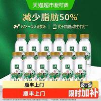 88VIP:伊利 鲜牛奶套装