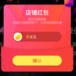 讯浦京东自营旗舰店 关注有礼5京豆
