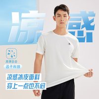 361° 透气圆领 运动T恤