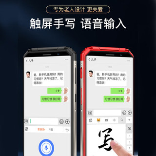 金立 L98 三防长续航 红色 8GB+128GB 智能手机