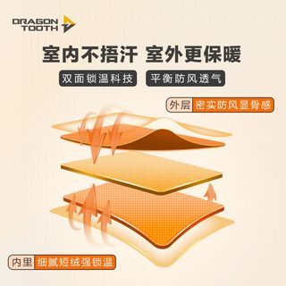 龙牙 寒锋战术软壳长裤 修身直筒加绒