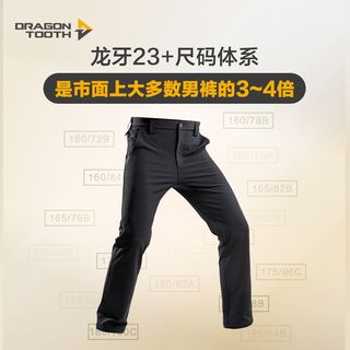 龙牙 寒锋战术软壳长裤 修身直筒加绒