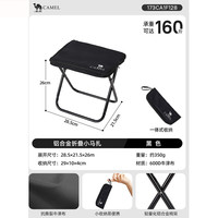 CAMELCROWN 173CA1F128 铝合金 黑色 折叠椅