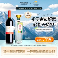 马克斯威 美国马克斯威干红葡萄酒750ml+天佑德青稞酒柠檬风味白酒超值组合