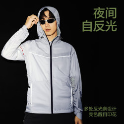 网易严选 超轻透明晶三防拒水专业户外服外套
