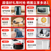 海尔 EC719UD+Q2BE52 25m³大风量顶侧三吸 烟灶套装