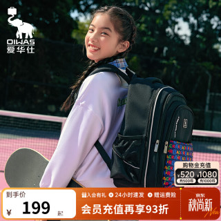 爱华仕 太空舱系列书包儿童礼物小学生大容量双肩包护脊背包 E款OCB5066黑色