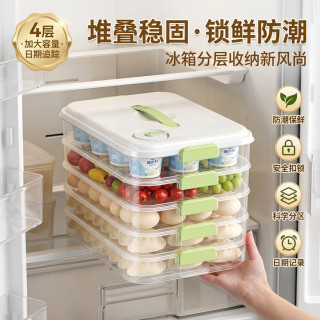 双枪 食品级防粘保鲜盒 一层一盖