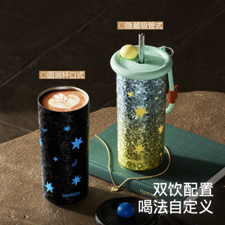 哈尔斯 SANTECO纯钛保温杯 星空秘境 520ml 礼盒装