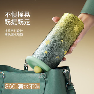 哈尔斯 SANTECO纯钛保温杯 星空秘境 520ml 礼盒装