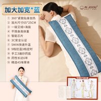 88VIP：AI JOOU 三伏天电加热盐袋热敷包海盐粗盐理疗袋中药艾草艾灸肩颈椎腰带部