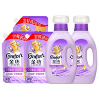 Comfort 敏感肌安心！薰衣草香衣物香氛柔顺剂9.16斤！4种可选