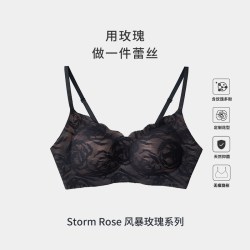 柔性风暴 无痕玫瑰蕾丝内衣裤套装夏季凉感文胸透气舒适无痕内裤女