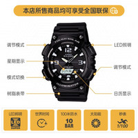 CASIO 48.3毫米【太阳能】腕表 AQ-S810W-1A