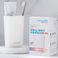 茶花 抗菌漱口杯刷牙杯具牙缸简约家用情侣儿童 470ml大容量 抗菌款漱口杯470ml